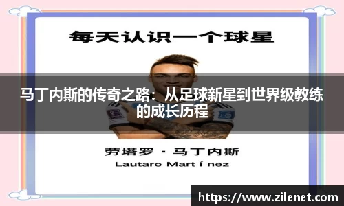 U8国际·(集团)有限公司官网