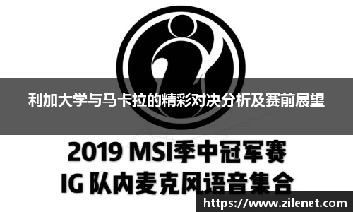 u8国际平台