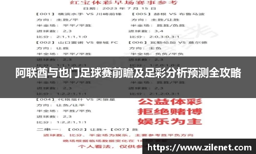 U8国际·(集团)有限公司官网