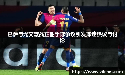 u8国际平台