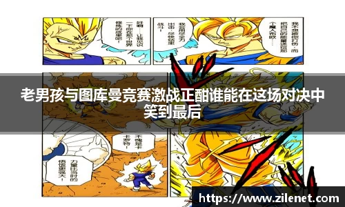 u8国际官网
