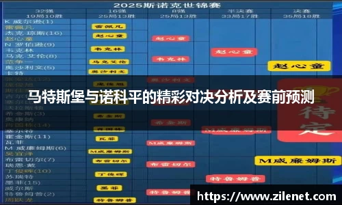 U8国际·(集团)有限公司官网