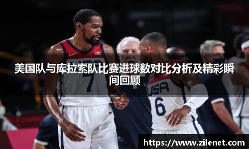 U8国际·(集团)有限公司官网