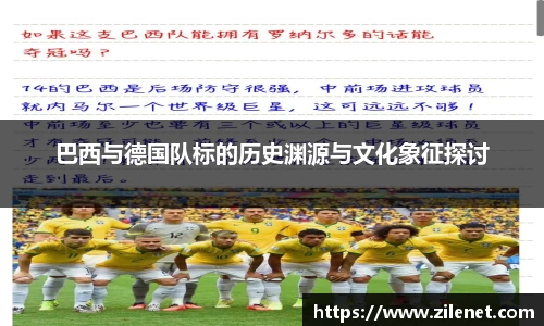 U8国际·(集团)有限公司官网