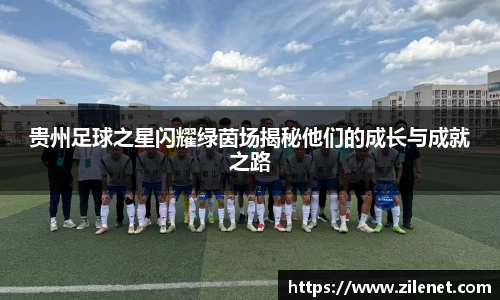 U8国际·(集团)有限公司官网