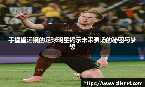 U8国际·(集团)有限公司官网