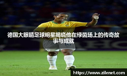 U8国际·(集团)有限公司官网