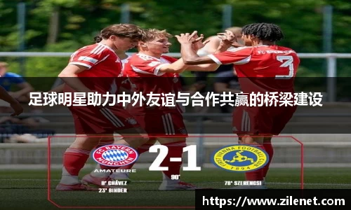 U8国际·(集团)有限公司官网