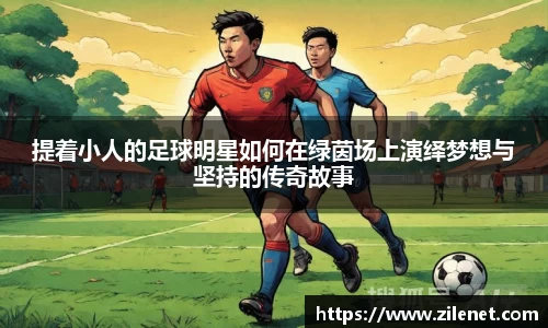 U8国际·(集团)有限公司官网